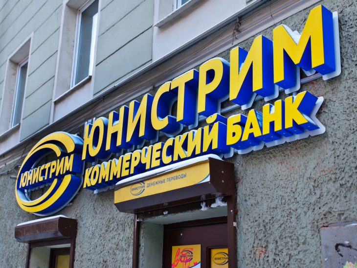 Unistream to launch instant money transfers to Turkey, India