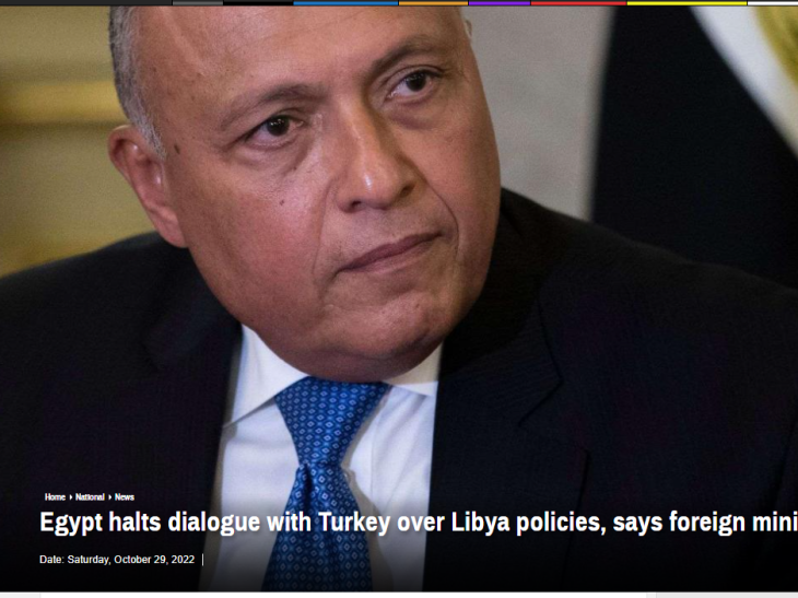 Egypt  suspends normalization talks with Ankara