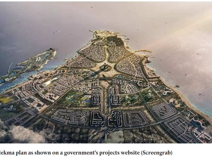 Cairo sells island to solve balance of payments bottleneck